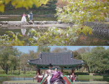 충남은 사극의 메카?...‘춘화연애담’ 화제