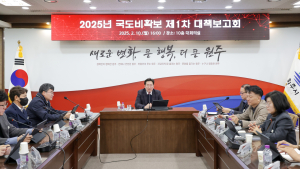 원주시, 2026년 국·도비 확보 '전념'