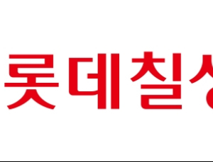 롯데칠성음료, 지난해 영업익 1849억원…전년比 12.2%↓