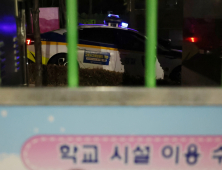 대전 초등학교서 8살 여아 흉기에 찔려 숨져…용의자 40대 교사 범행 자백