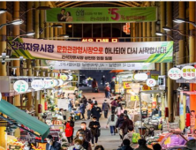 인천시, 매력적인 쇼핑·문화 공간 조성 전통시장 활성화 총력 