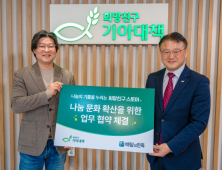 배민, 기아대책과 기부 문화 확산 위해 ‘맞손’
