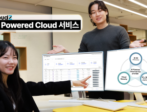 SK C&C, 고객 맞춤형 AI 전환 서비스 출시…“글로벌 시장 공략”
