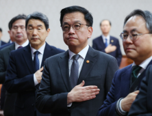 최상목 권한대행 “연금개혁 시급…국회서 빨리 합의안 도출해달라”
