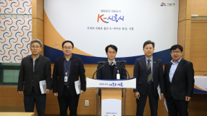 시흥시, 시민과 함께 지역 경제 활성화 추진