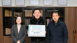 원주시시설관리공단, 인구문제 인식개선 릴레이 챌린지 동참