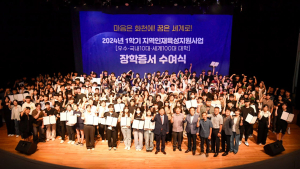 화천군 대학생 등록금 전액지급…거주비도 매월 50만원 지원