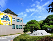 파주시, LH 매입임대주택 예비입주자 120세대 모집