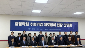 이재명 “수출기업 어려워…정부·정치권 역할 중요”
