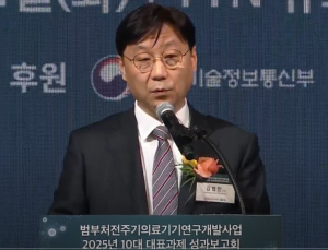 “AI로 임신 가능성 예측”…정부, 의료기기 10대 과제 선정