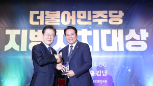 최대호 안양시장, 더불어민주당 지방자치대상 종합평가 ‘대상’ 수상