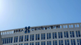 “의·약사에게 제공된 경제적 이익 8182억원”…지출보고서 공개