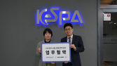 KeSPA, 스포츠잡알리오와 e스포츠 전문인력 양성 위한 업무 협약 체결