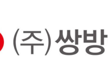 거래소, 경영진 횡령·배임 혐의 ‘쌍방울’…상장폐지 결정