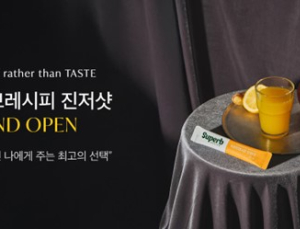 어니스트리, ‘슈퍼브레시피 진저샷’ 초도물량 완판