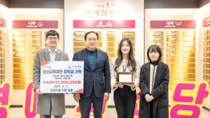 오산시, 국도비 포상금 5200만원 특기장학금 기부