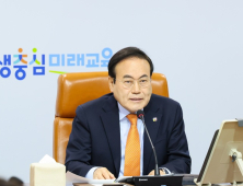 서거석 전북교육감, “학생들이 가장 안전한 학교 만들겠다”
