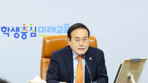 서거석 전북교육감, “학생들이 가장 안전한 학교 만들겠다”