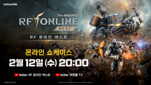 넷마블 ‘RF 온라인 넥스트’ 온라인 쇼케이스 개최