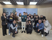 세종사이버대 국제학과, ‘좋은 습관 만들기와 언어 배우기의 비밀’ 특강