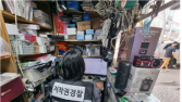 내가 산 USB 가짜?…보호원, 문체부 특사경과 불법 음반 제작‧유통업자 단속