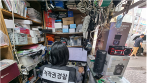 내가 산 USB 가짜?…보호원, 문체부 특사경과 불법 음반 제작‧유통업자 단속