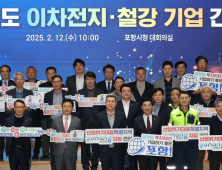 “지역경제 살려라”…포항 찾은 ‘기사회생 버스’