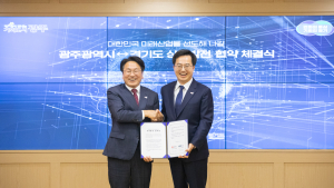 김동연 지사, 14번째 호남행...광주 ‘노무현의 길’ 걷는다