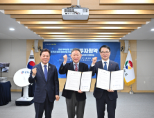 남해군, 2505억원 규모 투자협약 체결...관광 숙박 인프라 다각화
