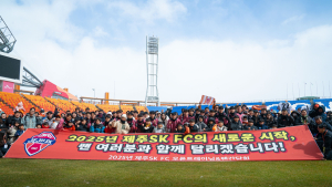 개막전서 FC서울 만나는 제주SK…김학범 감독 “제주의 자존심 되찾을 것”