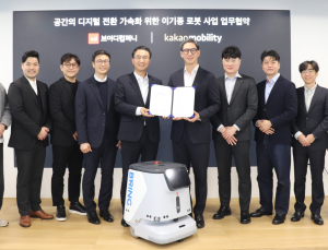 카카오모빌리티, 로봇 전문 기업 브이디컴퍼니와 업무협약
