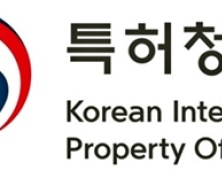 ''진정한 창작자만 기재'… 개정 디자인보호법 규칙 12일 시행