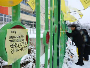 낙인에 우울증 환자들 숨을라…정신과 의사들 “범죄 프레임 씌워선 안돼”