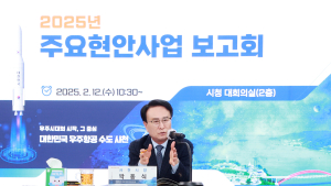 사천시, 2025년 주요현안사업 추진상황 보고회 개최