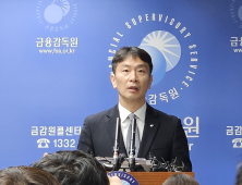 이복현 “사외이사 전문성 함양, 금융사 투명한 의사결정 위해 중요”