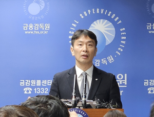 이복현 “사외이사 전문성 함양, 금융사 투명한 의사결정 위해 중요”