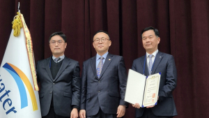 수자원공사, 안전감찰 유공 정부포상 '대통령표창'