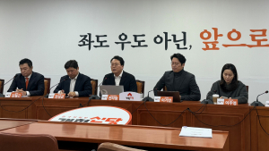 천하람, 개혁신당 안정화 착수…“당헌·당규 정비 의결”