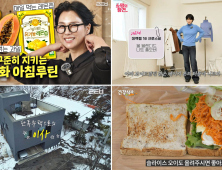 롯데홈쇼핑, 공식 유튜브 시니어 특화 채널로 개편