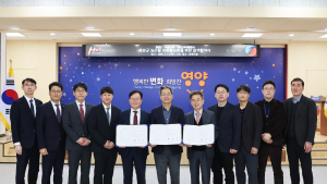 영양군, NS홈쇼핑과 업무협약...농·특산물 마케팅 강화
