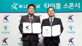 역대 최장 동행…K리그-하나은행, 타이틀 스폰서 조인식 진행