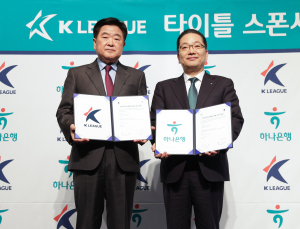 역대 최장 동행…K리그-하나은행, 타이틀 스폰서 조인식 진행