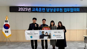 포천시, 2년 연속 경기도 농업인대학 운영 최우수기관 선정