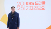 김영조 센터장 “도전 직면한 KBS 드라마, 올해부터 젊고 빨라진다”