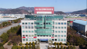 부산진해경자청, 지난해 FDI 신고액 2억7500만 달러…목표 대비 153% 초과 달성