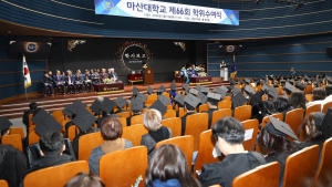 마산대, 제66회 학위수여식 개최…총 1704명 배출
