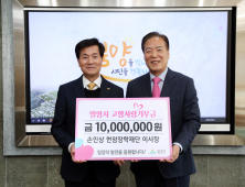 고향 ‘밀양’ 발전을 간절히 원하는 향우들의 온정 이어져