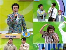 “한세상 소풍 왔다”…‘전국노래자랑’, 16일 故 송대관 생전 무대 공개
