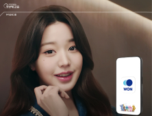 우리은행, 신규모델로 ‘아이브’ 장원영 발탁