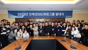 대우건설 ‘으쓱(ESG)워킹그룹’ 발족 外 DL건설‧대방건설 [쿡경제]